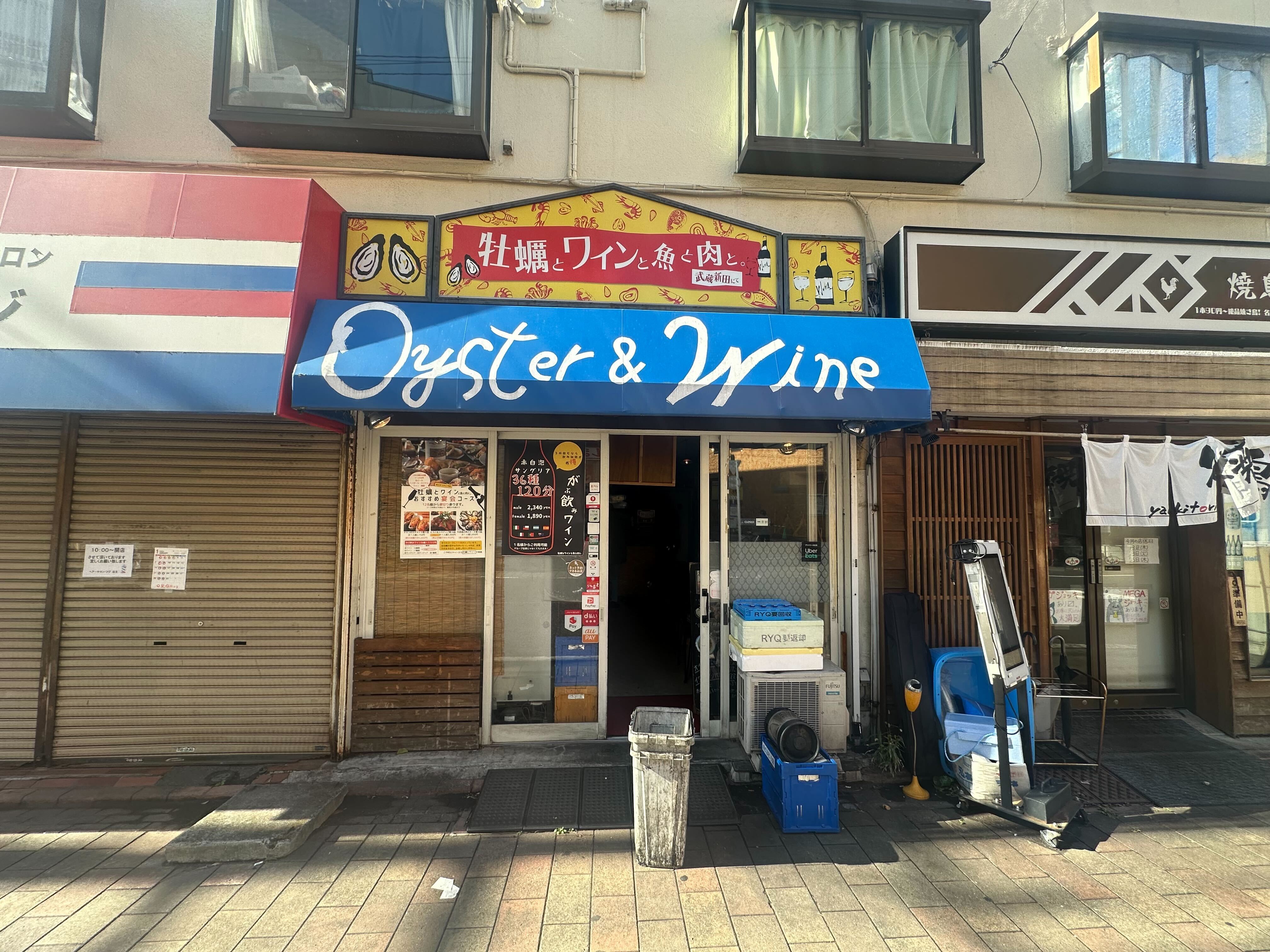 【大田区】武蔵新田駅徒歩3分　路面イタリアン居抜き物件